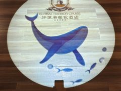 -江南环球港