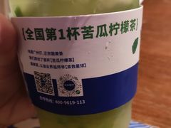 -茶救星球·蔬果茶(东城万达店)