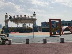 -北戴河圣蓝海洋公园