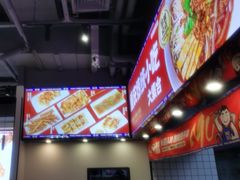 -魔都三兄弟酸辣粉·蘸卤炸串(虹桥万科店)