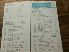 菜单-小雅木姜子烤鸡·贵州菜(鸿通城店)