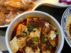 油泼老豆腐-西安饭庄·非遗陕菜(钟楼店)