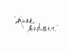 -晶雅花园西餐厅(南京首店)
