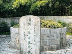 -采石矶景区