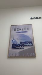 -天津伊美尔医疗整形美容专科医院