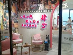 -肆兮眼镜·蔡司·徕卡战略合作店(大坪店)