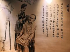 -净耳阁采耳文化体验馆(华强北店)