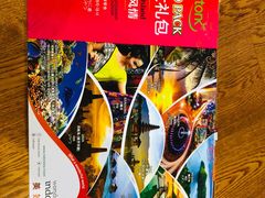 啪啪通虾片-盒马X会员店(上海森兰商都店)