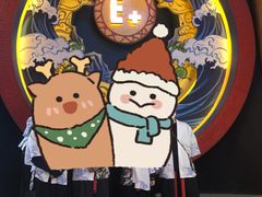 -E+有冰工厂·昆仑寒宫2(五角场店)