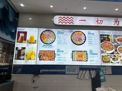 -大锅强·蒸海鲜青岛菜(吾悦广场店)