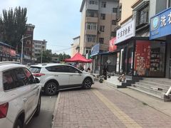 -伟伟羊杂馆