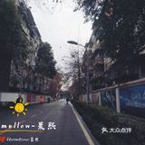 这次乘着机会来这里走走