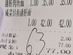 -卢香纪面馆(丽园路店)