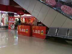 -长虹家具世界(渭水道店)