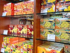 -惠赞老饼家(逢源商业街店)