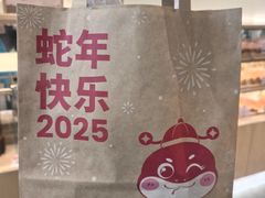 -山崎面包(苏州中心店)