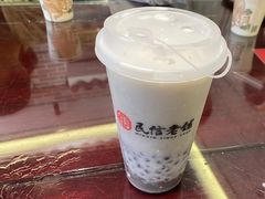 -民信老铺(双皮奶博物馆店)