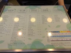 菜单-1点点(温州府前店)