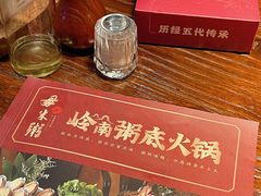 -大良毋米粥(锦龙路总店)
