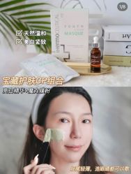 -苗方清颜痘肌研究所