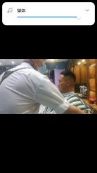 -贝勒爷专业男发