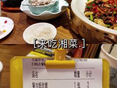 -炊烟小炒黄牛肉(中心印象城店)
