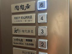 -陶陶居·雅园(凯华国际店)