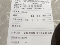 -松鹤面馆·古法焖肉面(观前店)