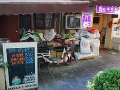 门面-璐坊粽王(复兴中路店)