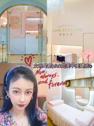 -爱睫物语·疗愈美睫美甲