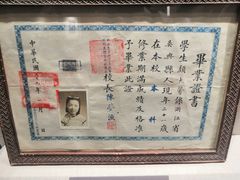 -上海体育博物馆