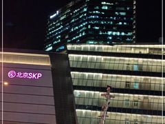 -三宅一生 ISSEY MIYAKE(北京SKP店)