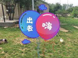 -上美四季动物农场