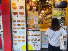 -妈咪鸡蛋仔(尖沙咀东分店)