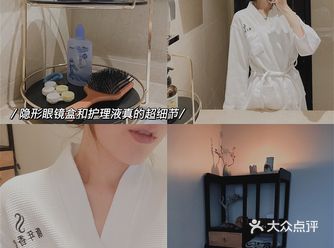 天津探店｜芳疗spa专属按摩精油