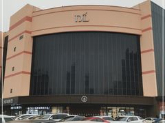 -胖东来生活广场(健康路店)