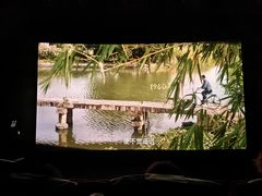 -万达影城(金平万达广场IMAX店)