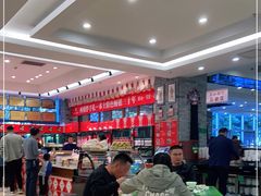 -令氏家外家周秦食府(高新店)