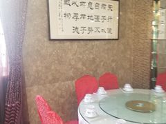 包厢-老毛手抓·盐池滩羊非遗手抓(宁夏总店)