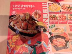-避风塘(五角场店)