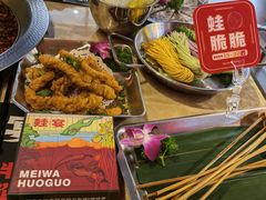 -蛙宴·美蛙火锅基地(万象城店)