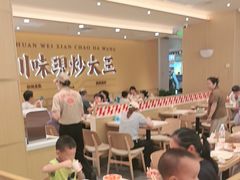 -乡村基·川味现炒大王(熙悦天街店)