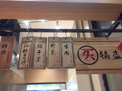 -阿甘锅盔(清河万象汇店)
