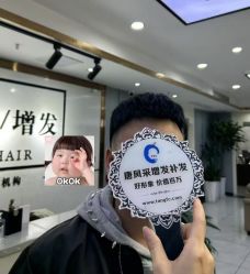 -唐风采假发补发定制