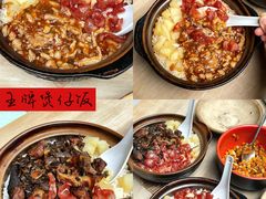 -杨记隆府(重庆总店)