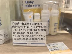 -阪急百货店(梅田总店)