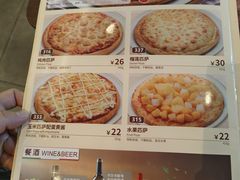 -萨莉亚意式餐厅(苏州泉屋店)