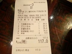 -缪氏川菜(丰盛町店)