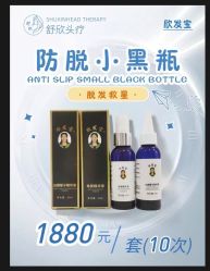 点击看大图 -舒欣头疗·俏丝谧语 白发脱发专业护理