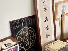 -巴浪鱼咖啡馆 Local Fish